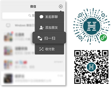 WeChatでQRコードを読み込み